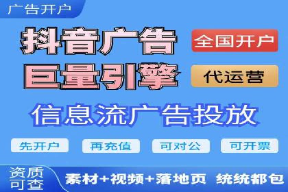 搜索开户返点实战攻略：案例解析赚钱经验